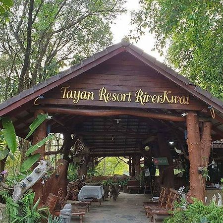 Tayan Resort And Spa Kanchanaburi Exterior photo