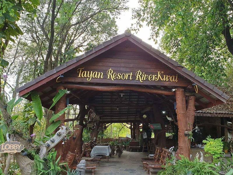 Tayan Resort And Spa Kanchanaburi Exterior photo